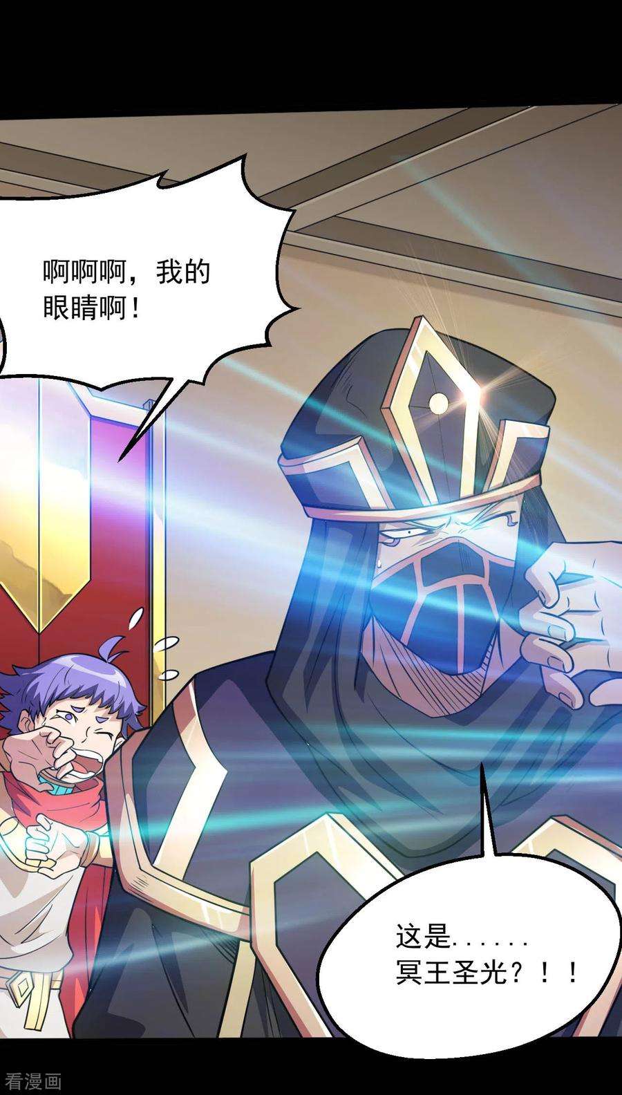 地府我开的613话 打蛇打七寸