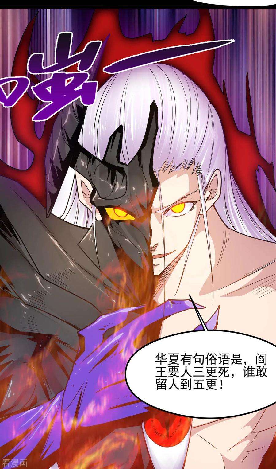 地府我开的615话 埃及地表最强