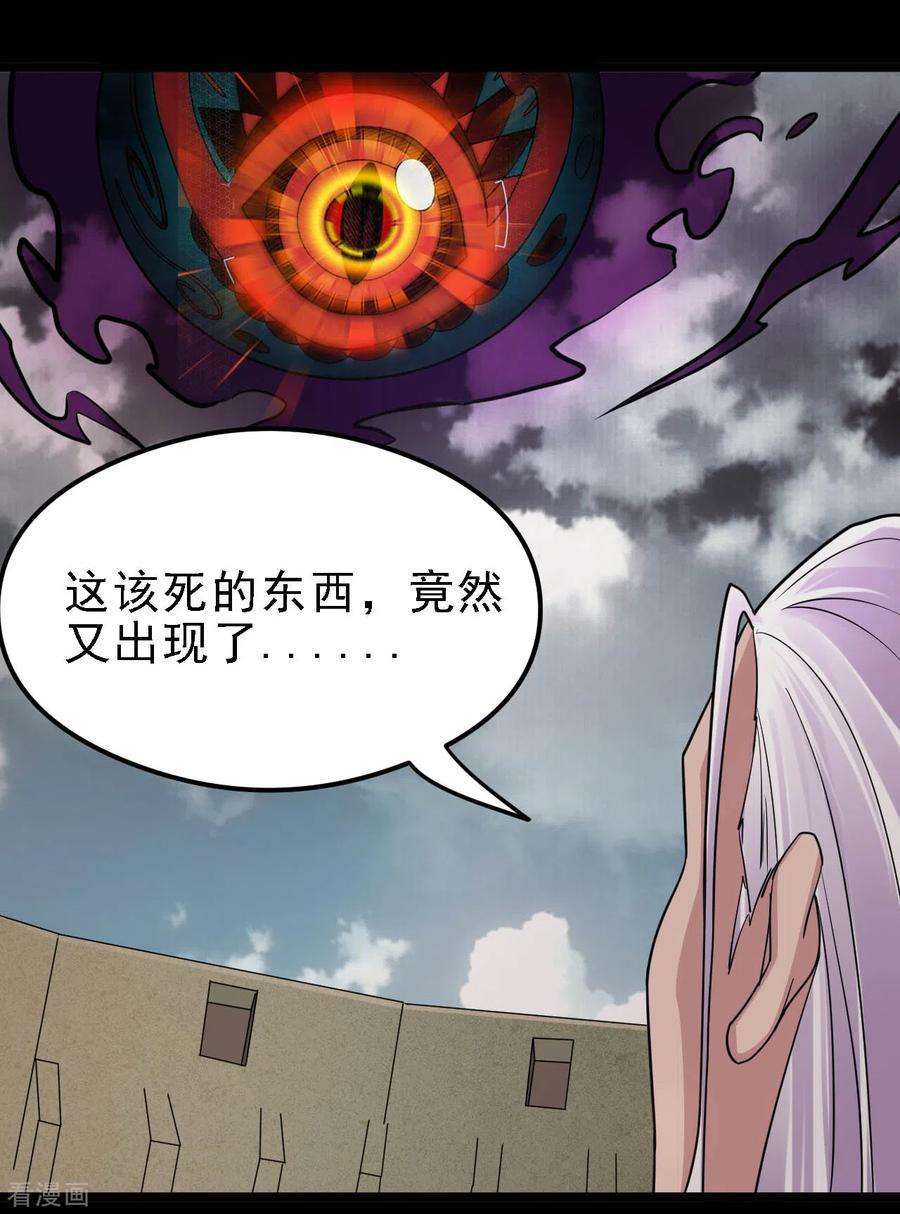 地府我开的616话 我很中意