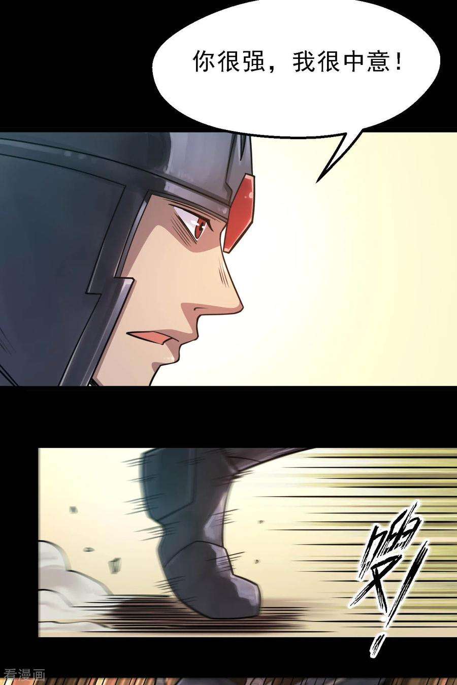 地府我开的616话 我很中意