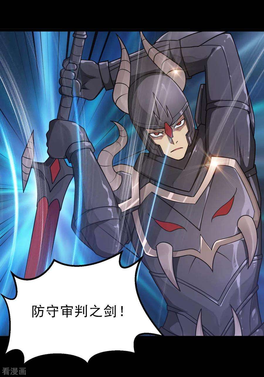 地府我开的616话 我很中意
