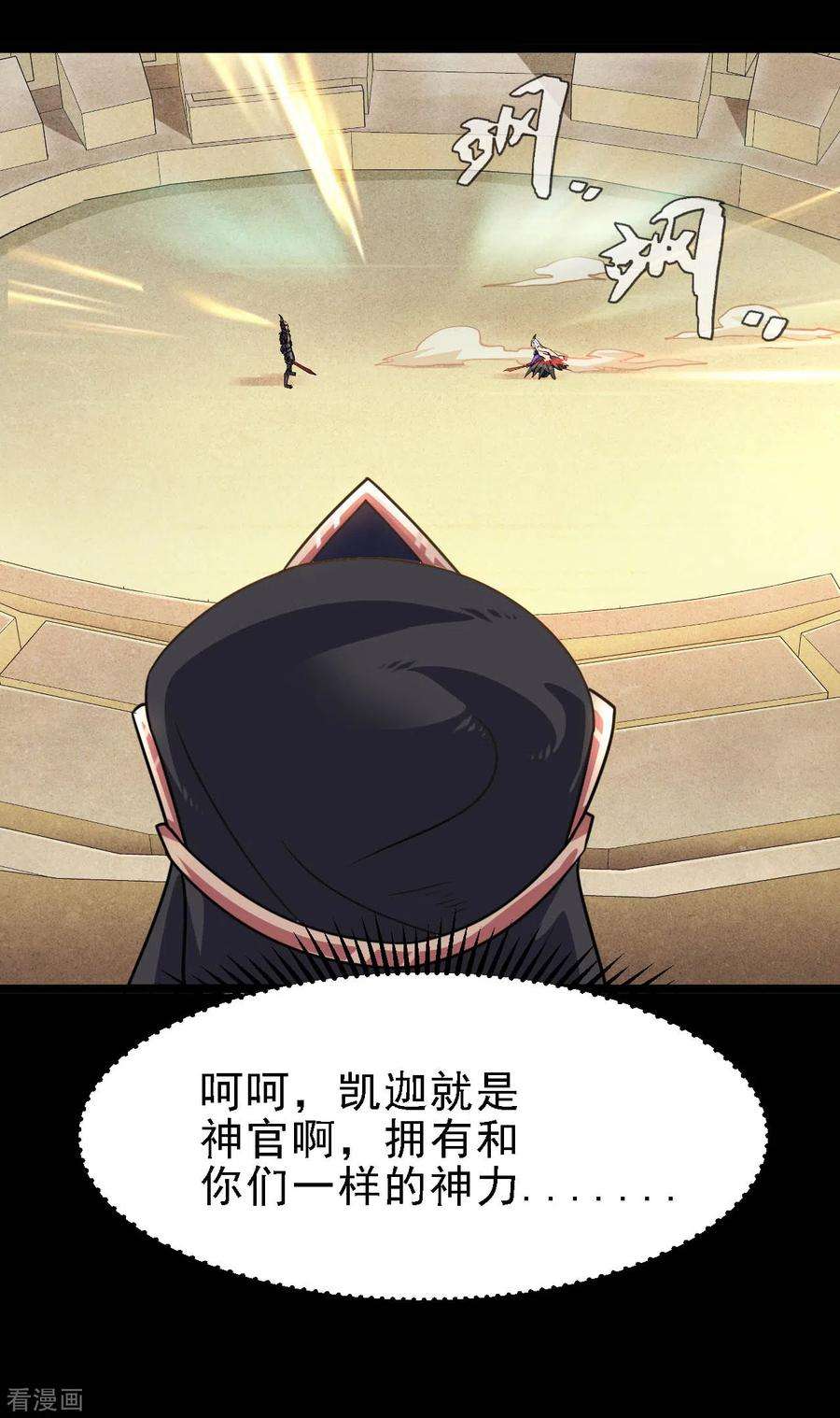 地府我开的616话 我很中意