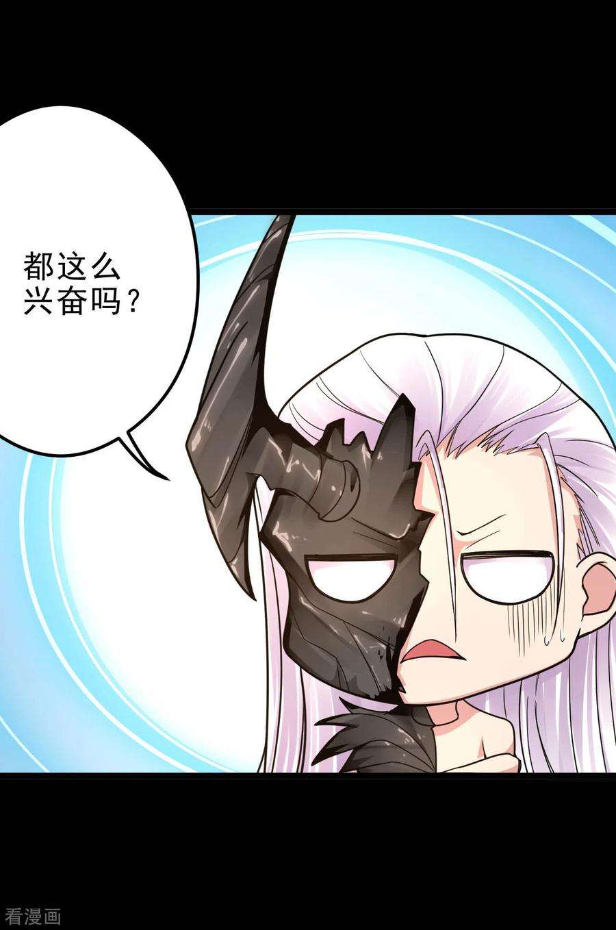 地府我开的617话 小胡狼再会冥王！