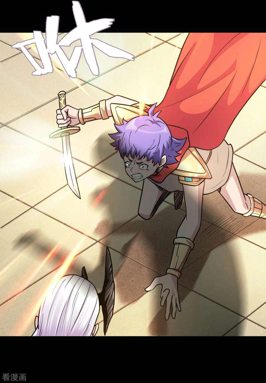 地府我开的618话 暗影背刺