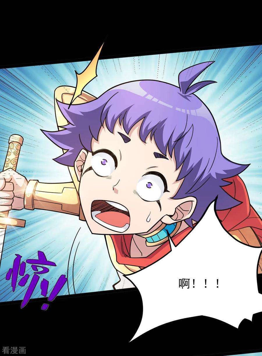 地府我开的618话 暗影背刺