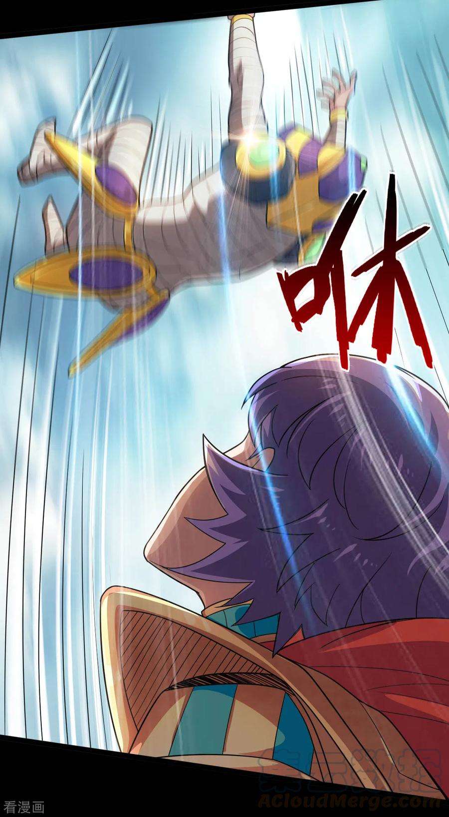 地府我开的618话 暗影背刺