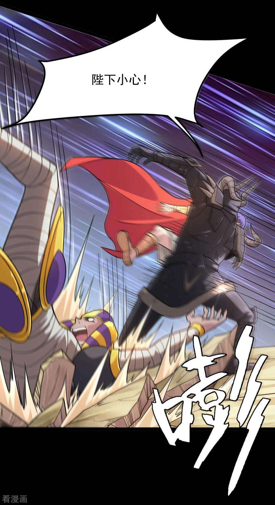 地府我开的618话 暗影背刺