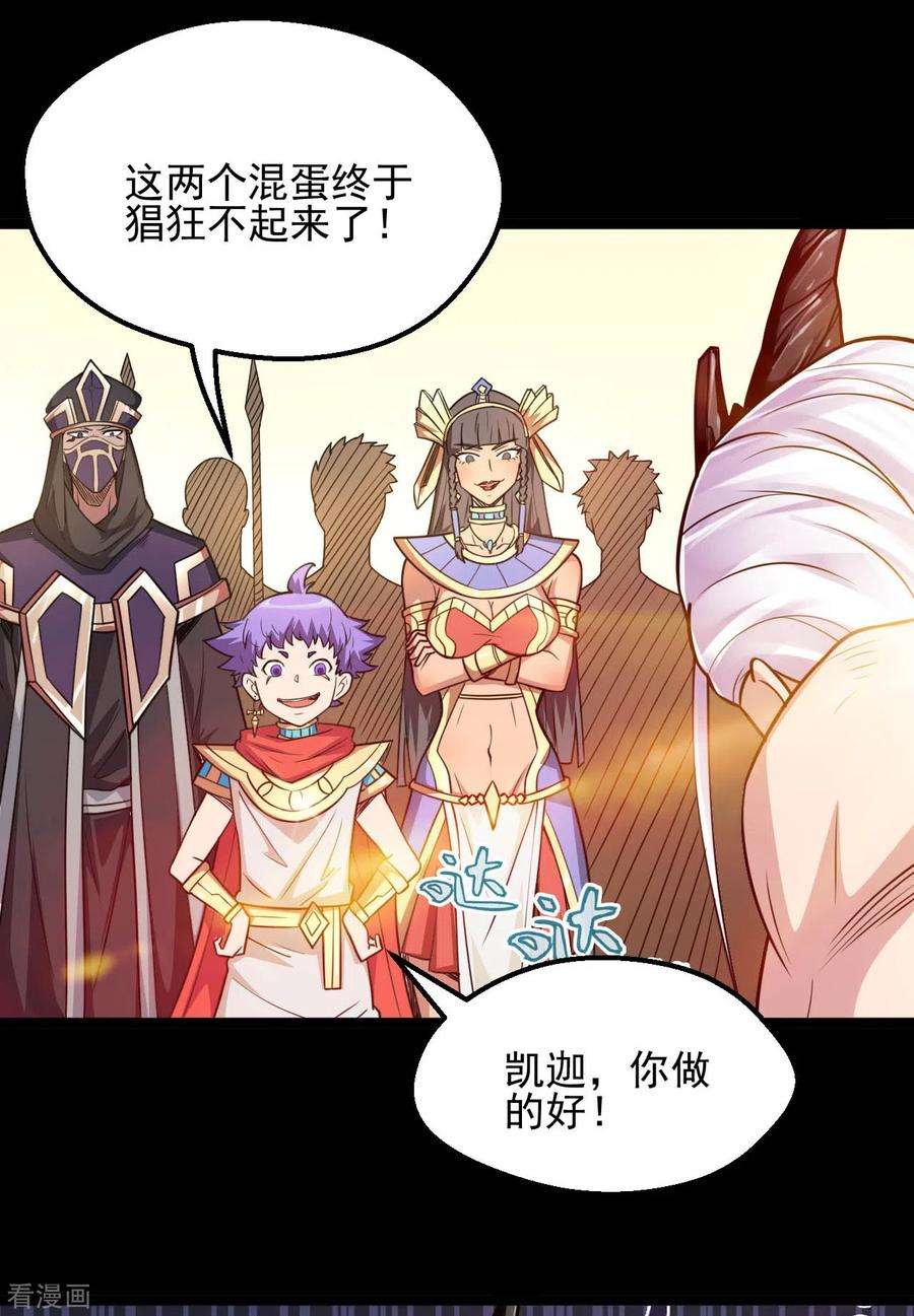 地府我开的618话 暗影背刺