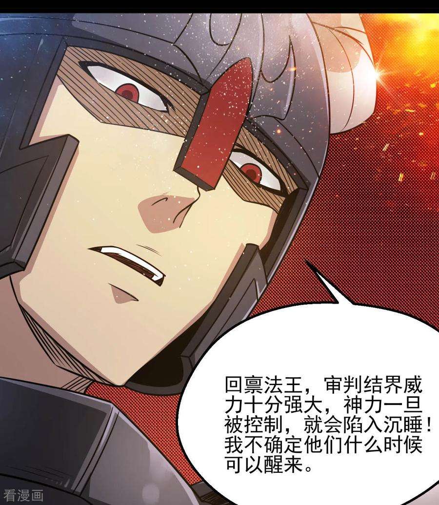 地府我开的618话 暗影背刺