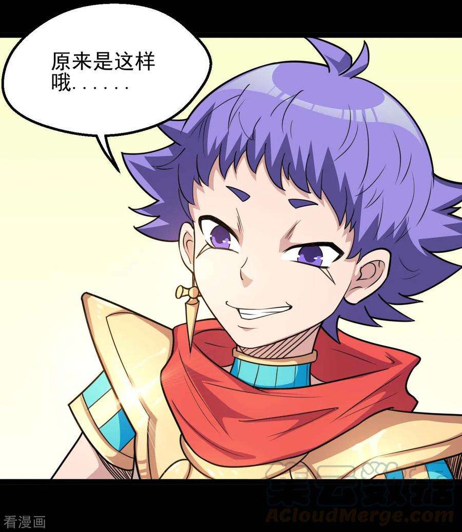 地府我开的618话 暗影背刺