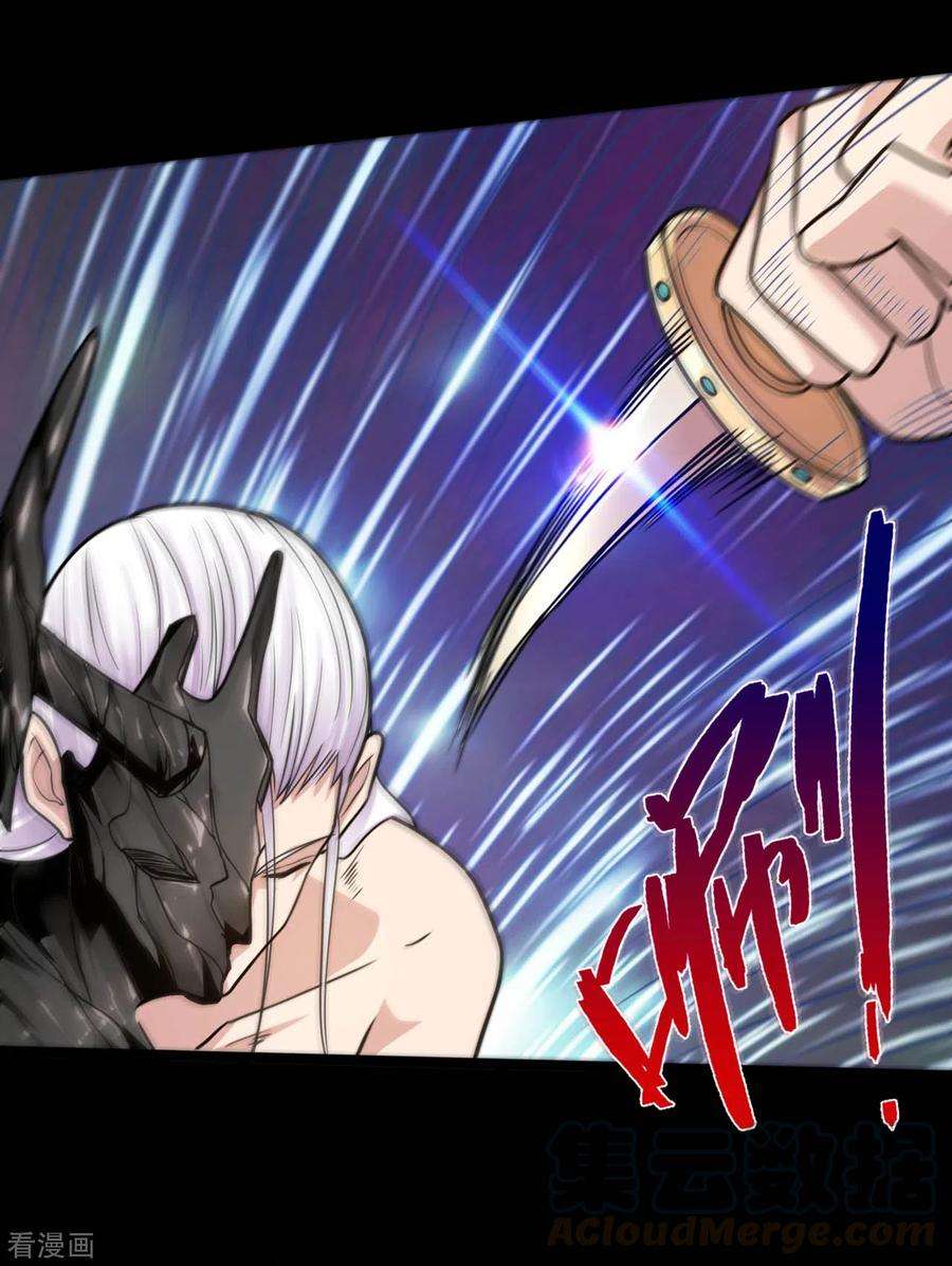 地府我开的618话 暗影背刺