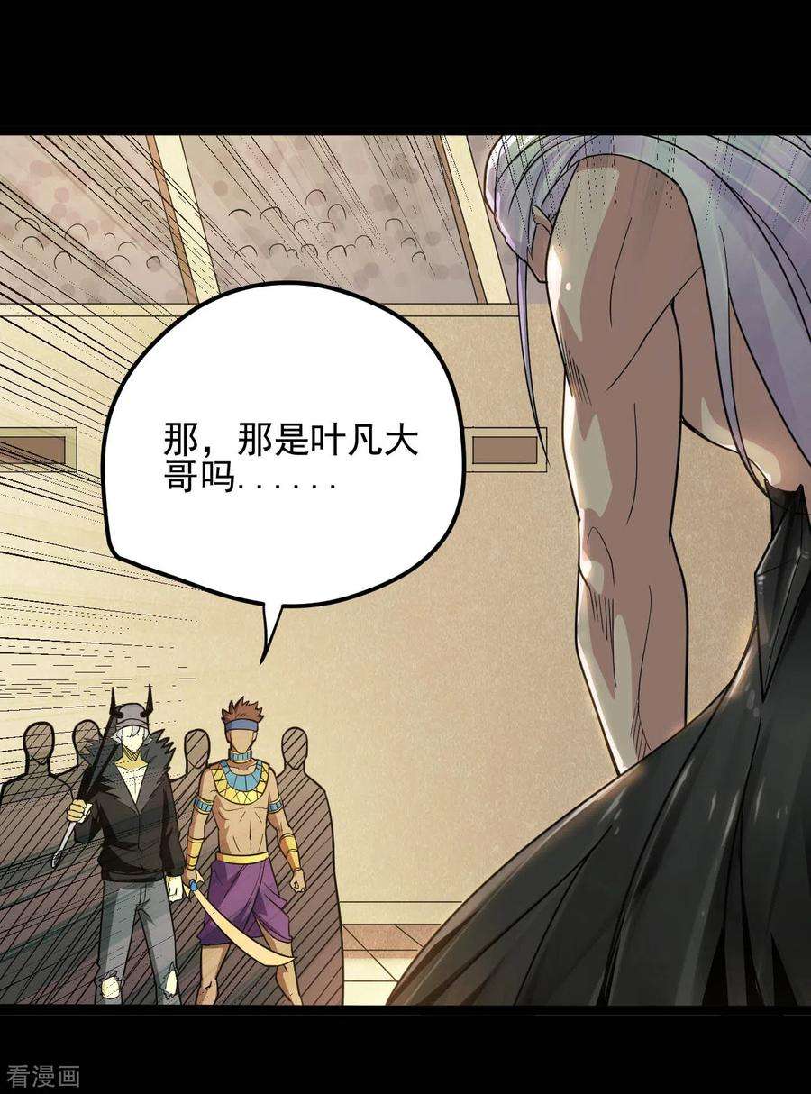 地府我开的619话 还我父王！