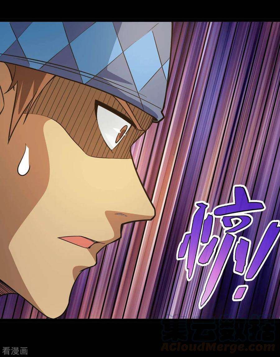 地府我开的619话 还我父王！