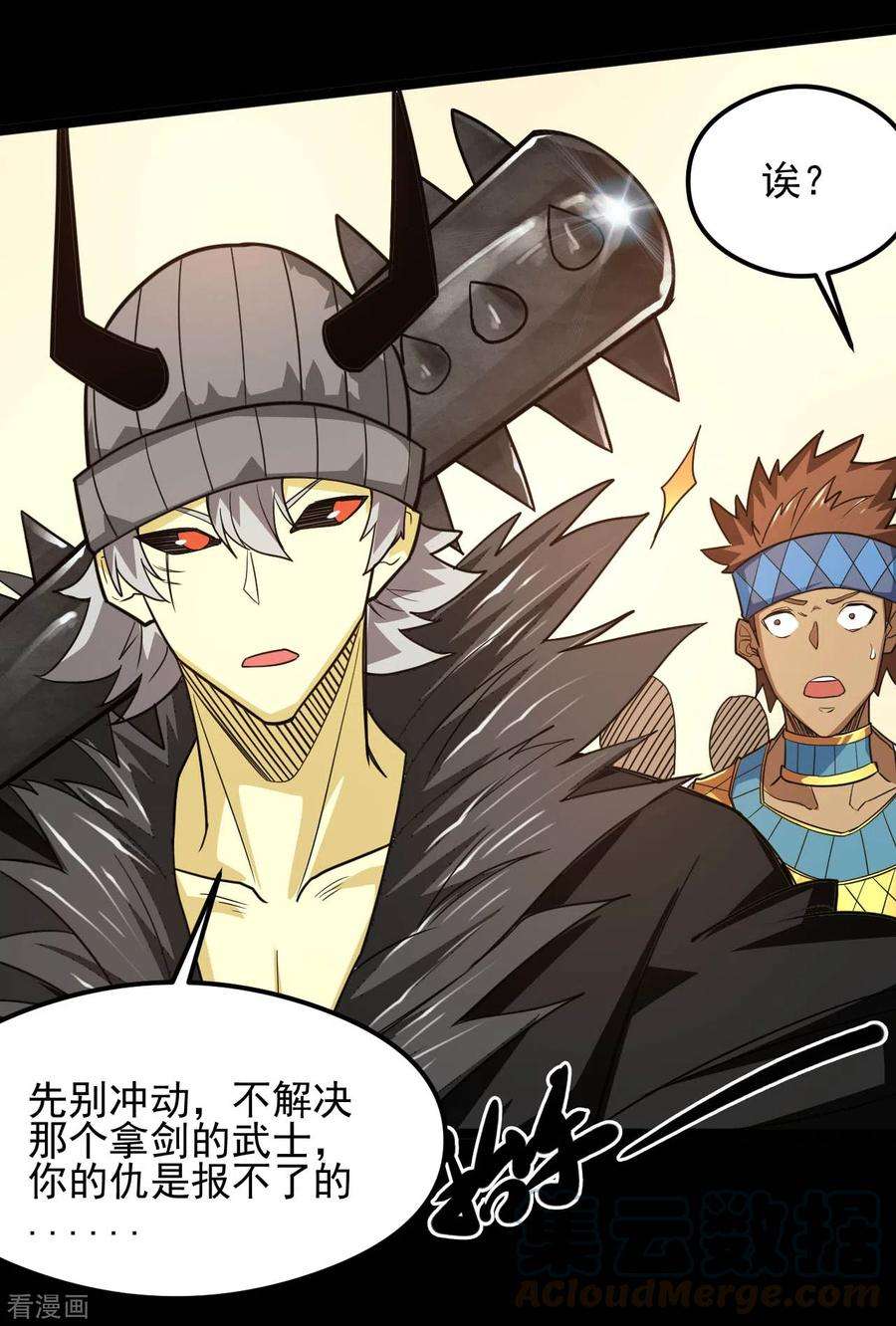 地府我开的619话 还我父王！