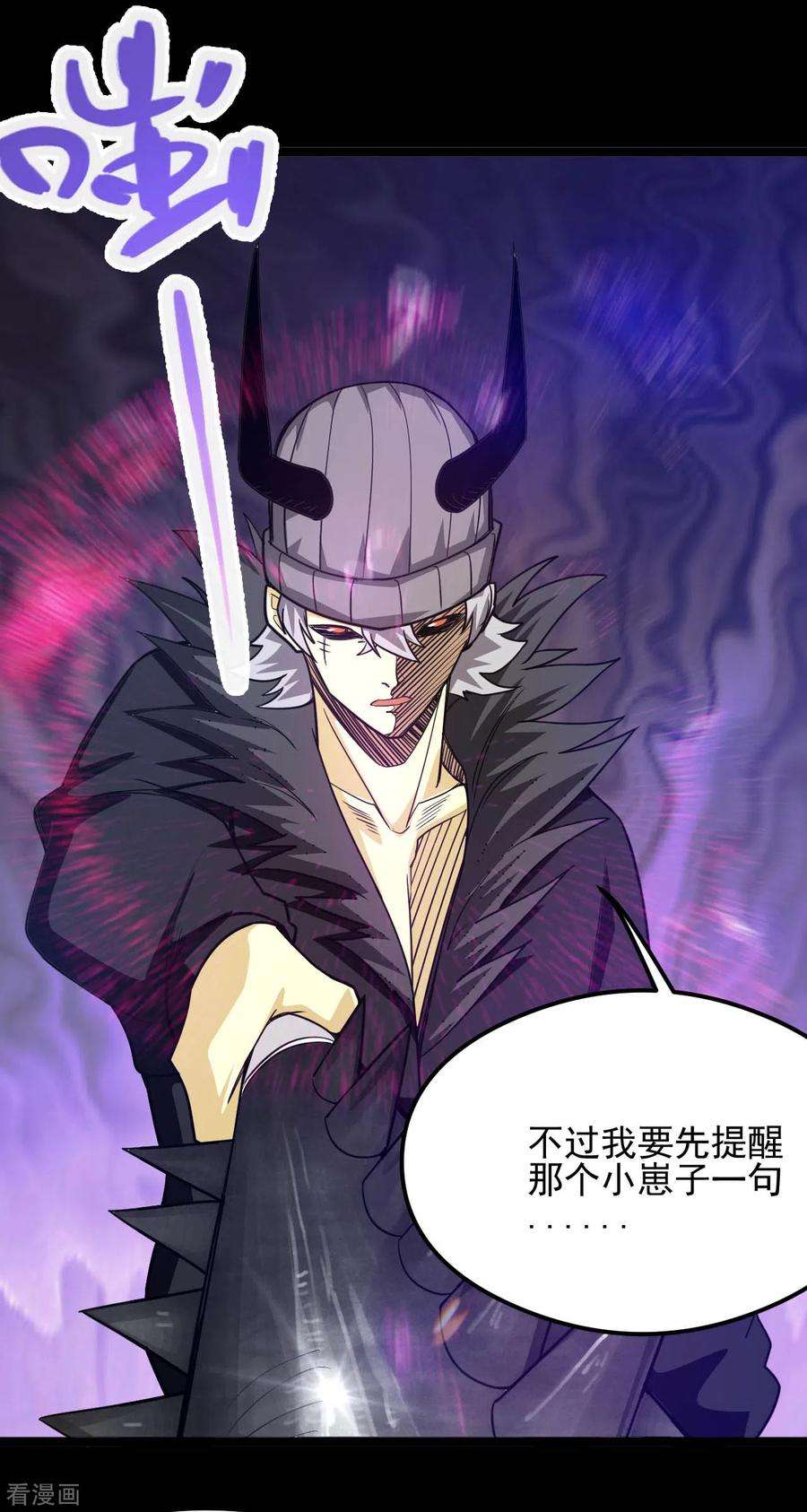 地府我开的619话 还我父王！