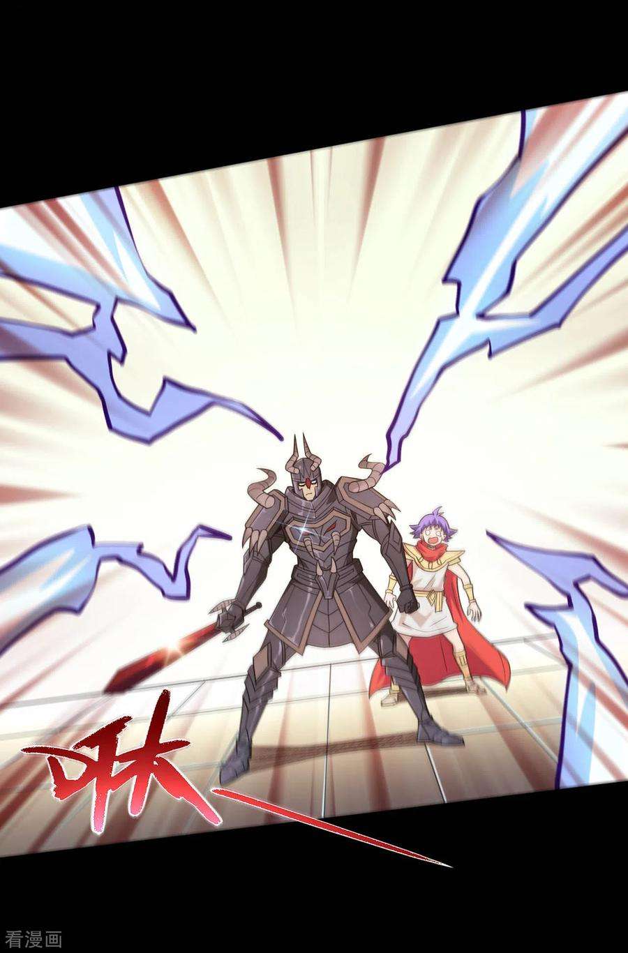 地府我开的619话 还我父王！