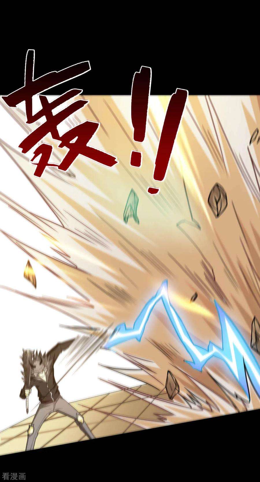 地府我开的619话 还我父王！