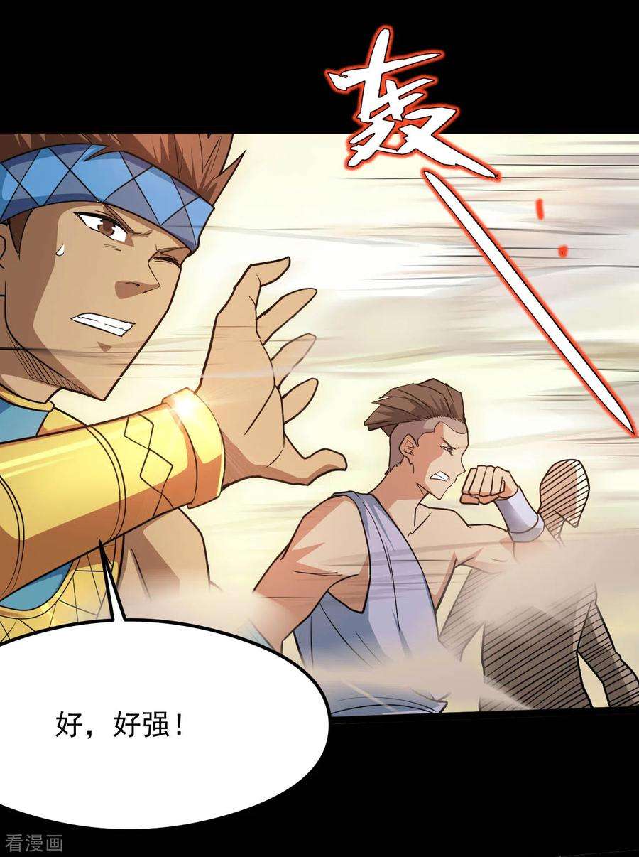 地府我开的620话 大战即发