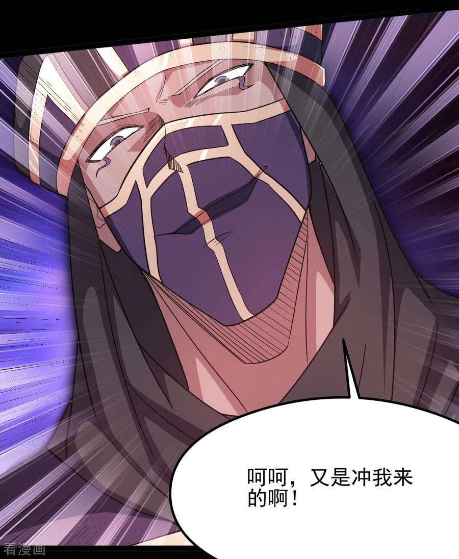 地府我开的620话 大战即发