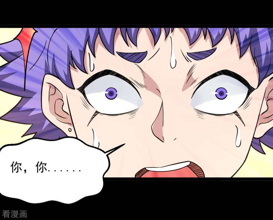 地府我开的620话 大战即发