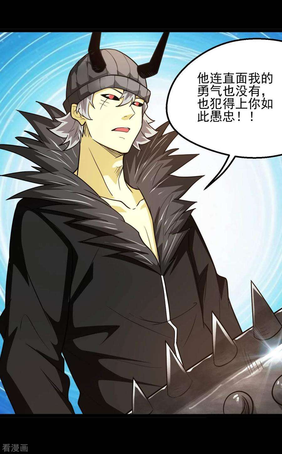 地府我开的620话 大战即发