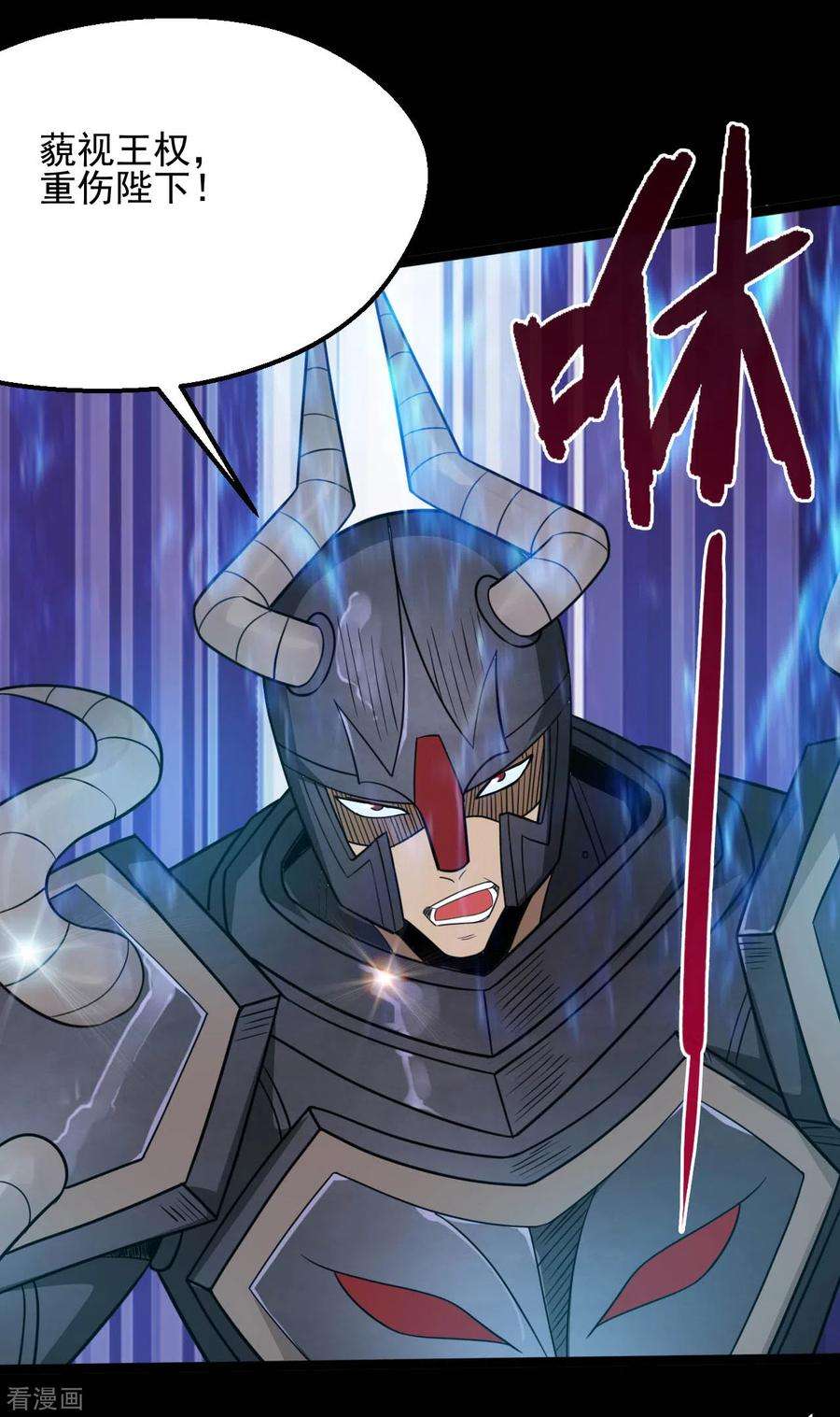 地府我开的620话 大战即发