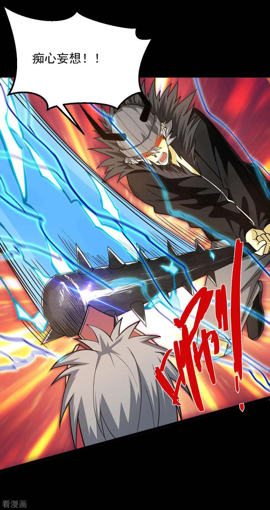 地府我开的621话 诸神现身