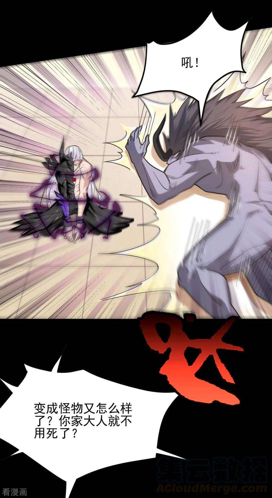 地府我开的621话 诸神现身