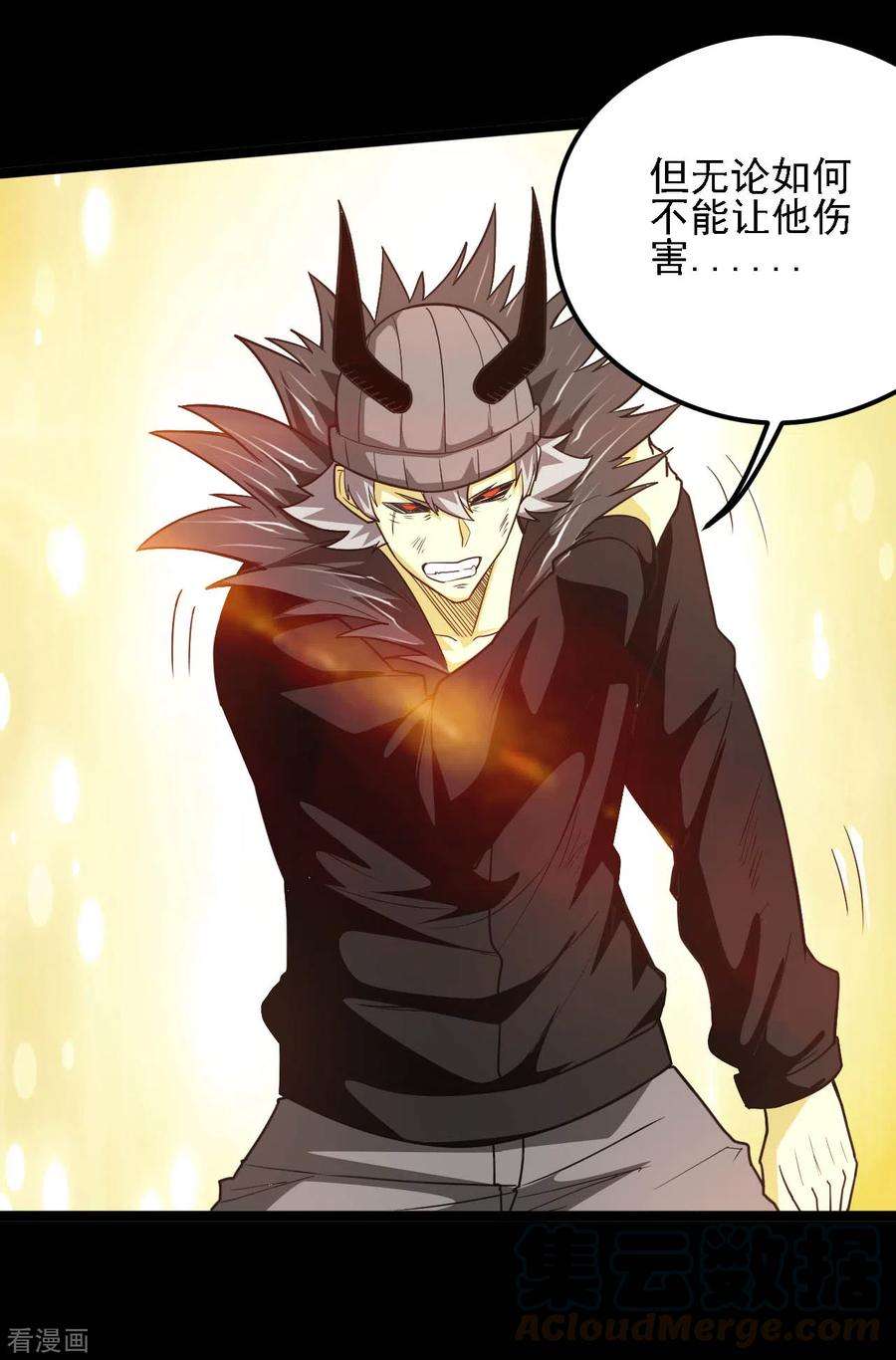 地府我开的621话 诸神现身