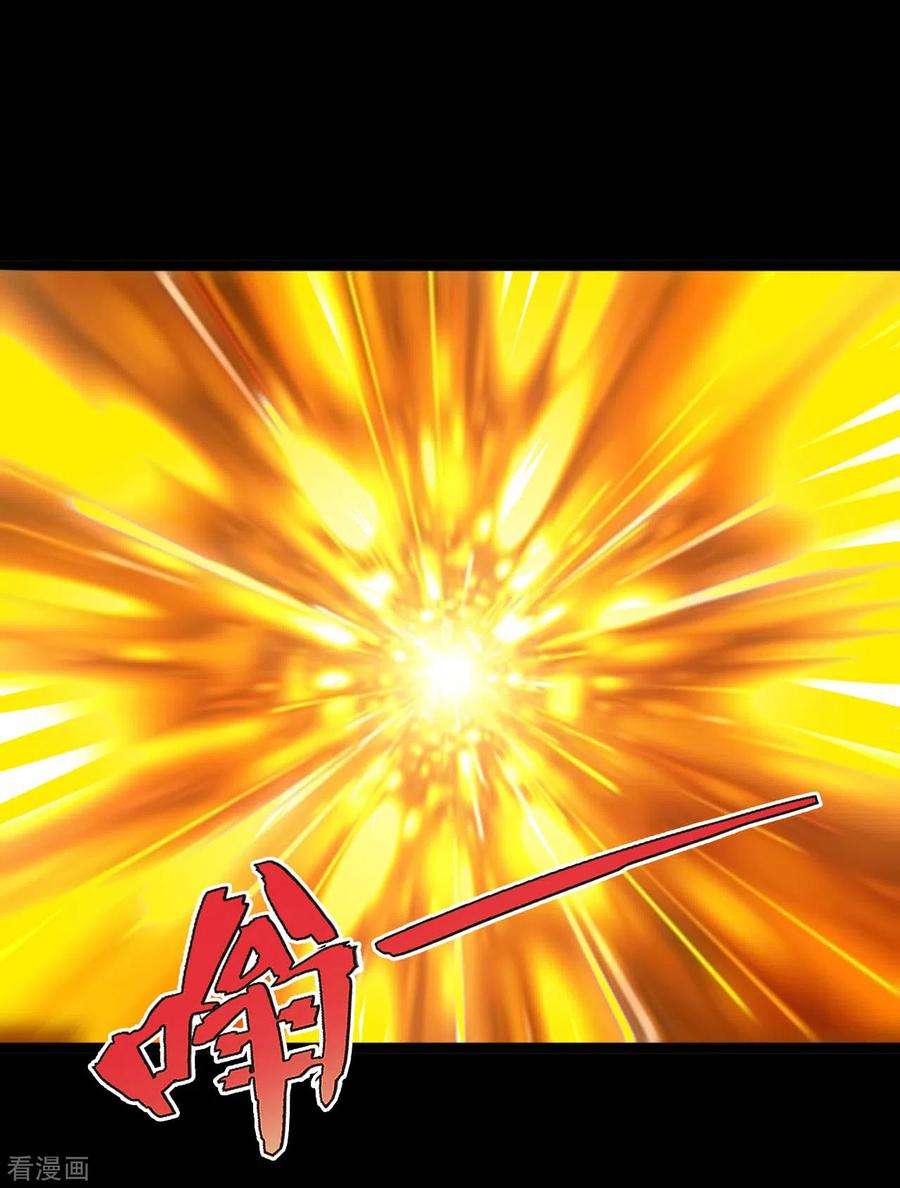 地府我开的621话 诸神现身