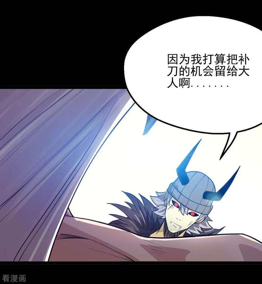 地府我开的622话 邪不压正！