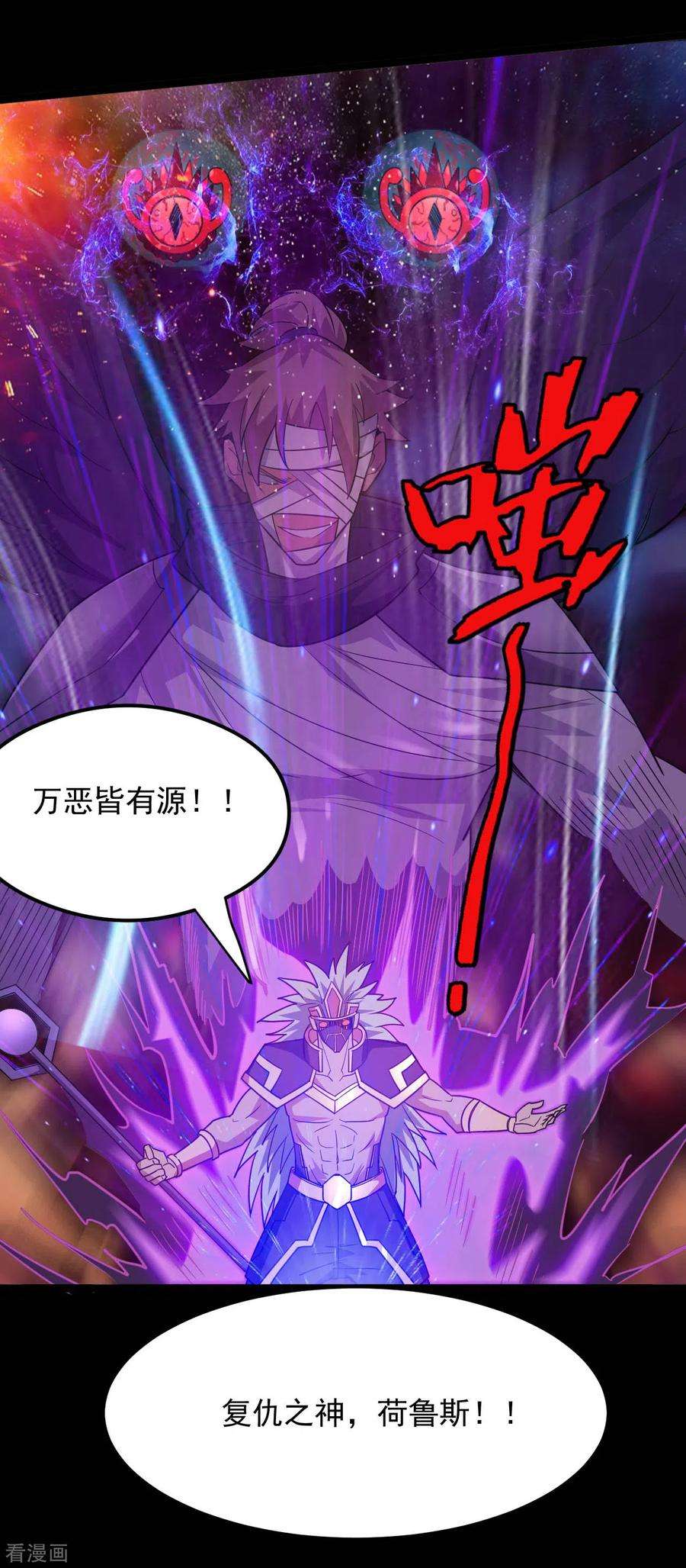 地府我开的622话 邪不压正！