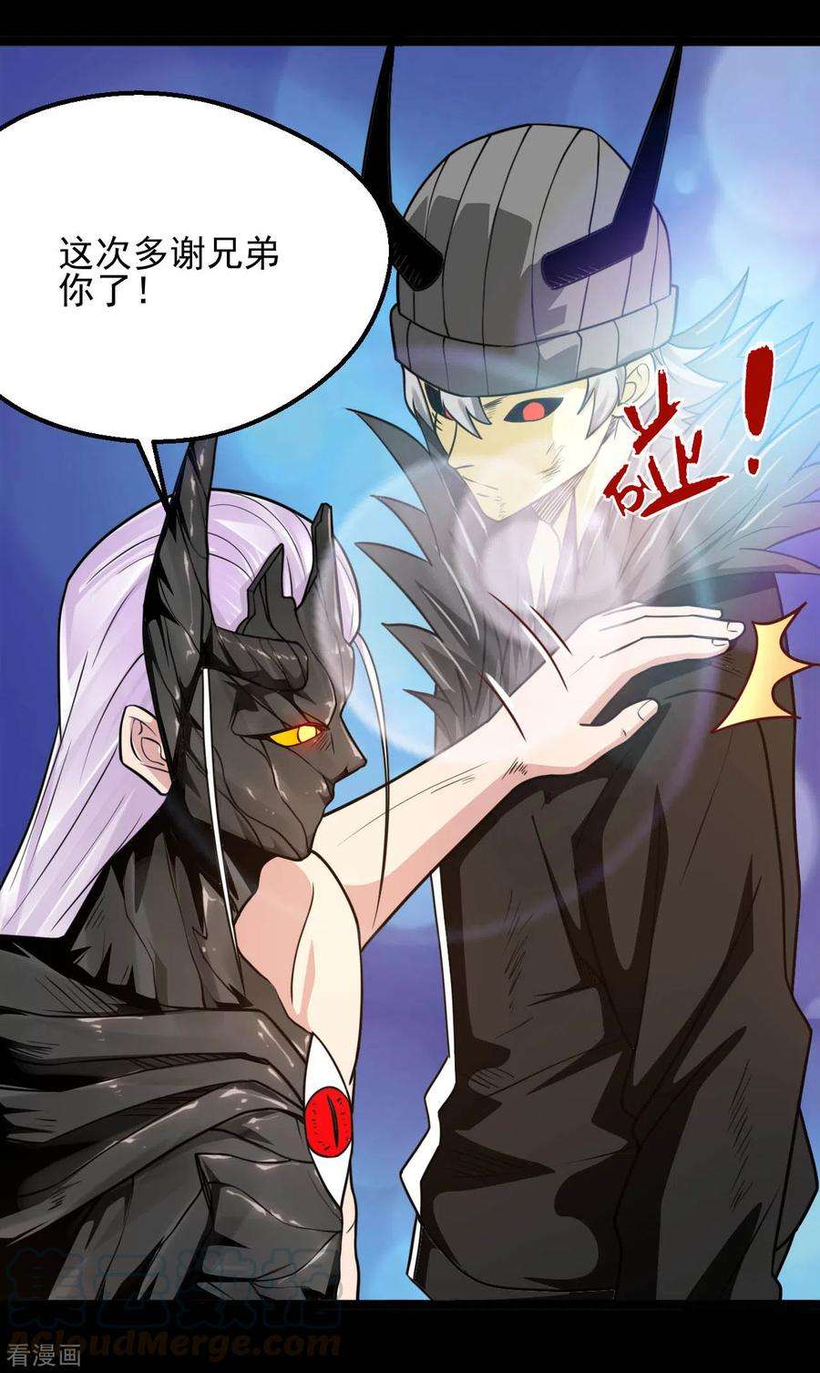 地府我开的622话 邪不压正！