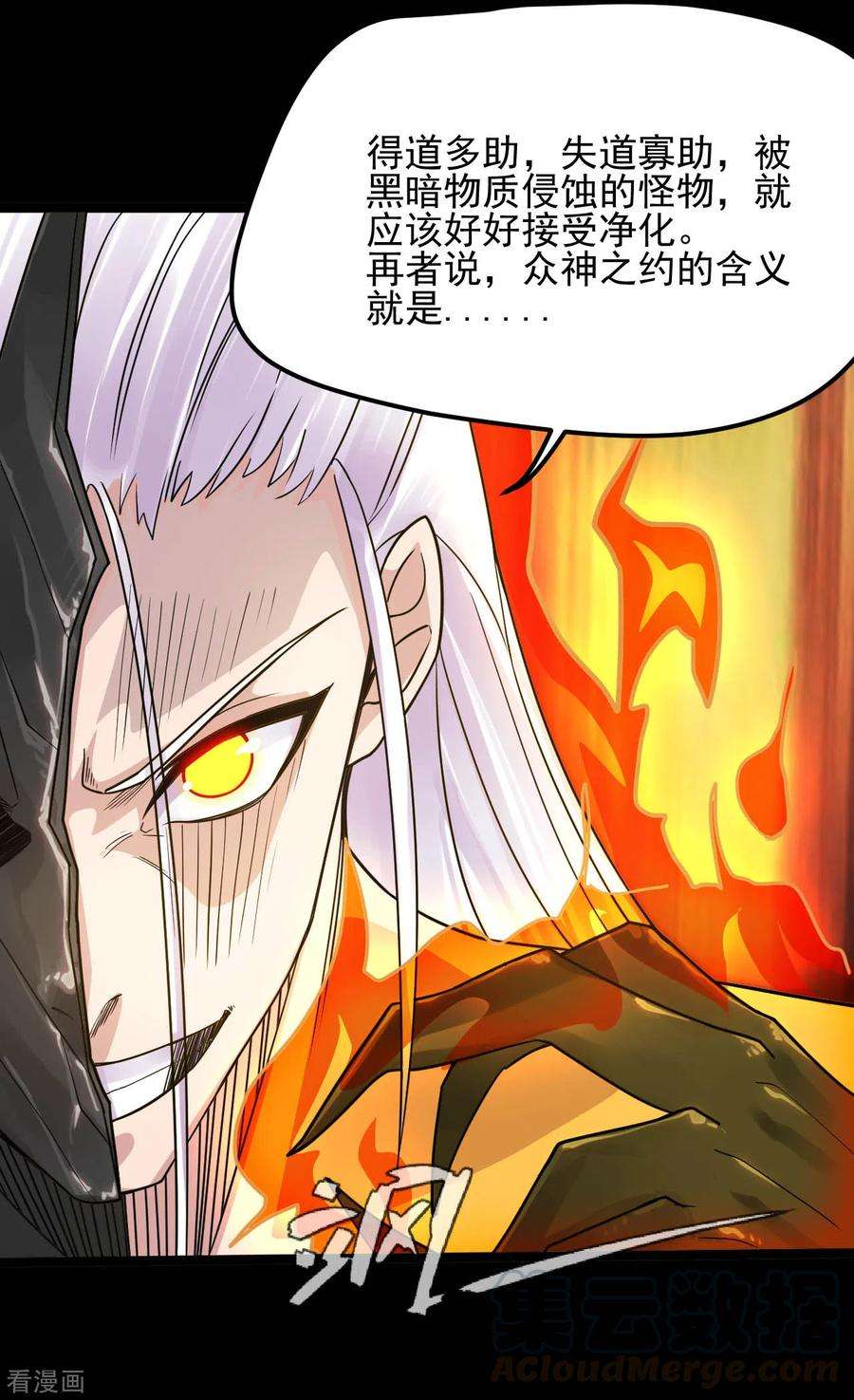 地府我开的622话 邪不压正！