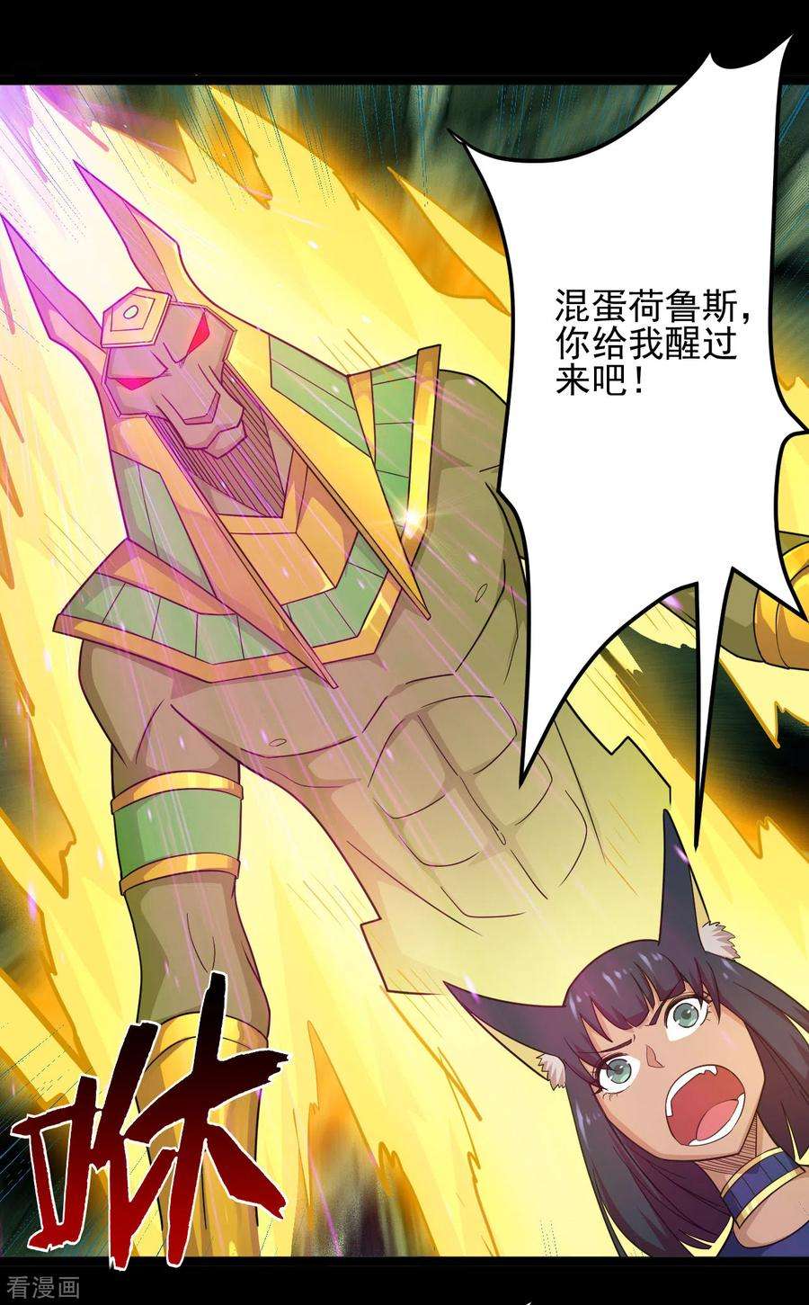 地府我开的623话 凯迦的良知？