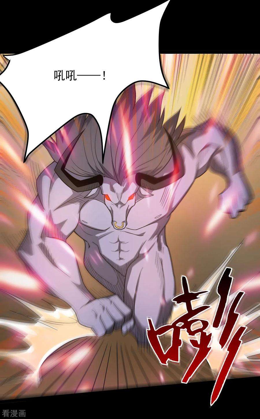 地府我开的623话 凯迦的良知？