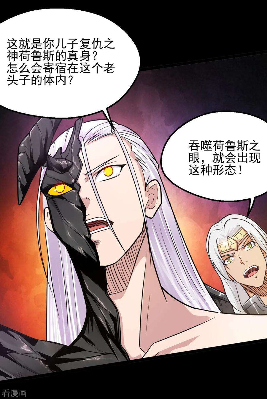 地府我开的623话 凯迦的良知？