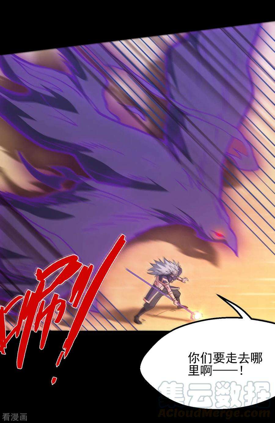 地府我开的623话 凯迦的良知？