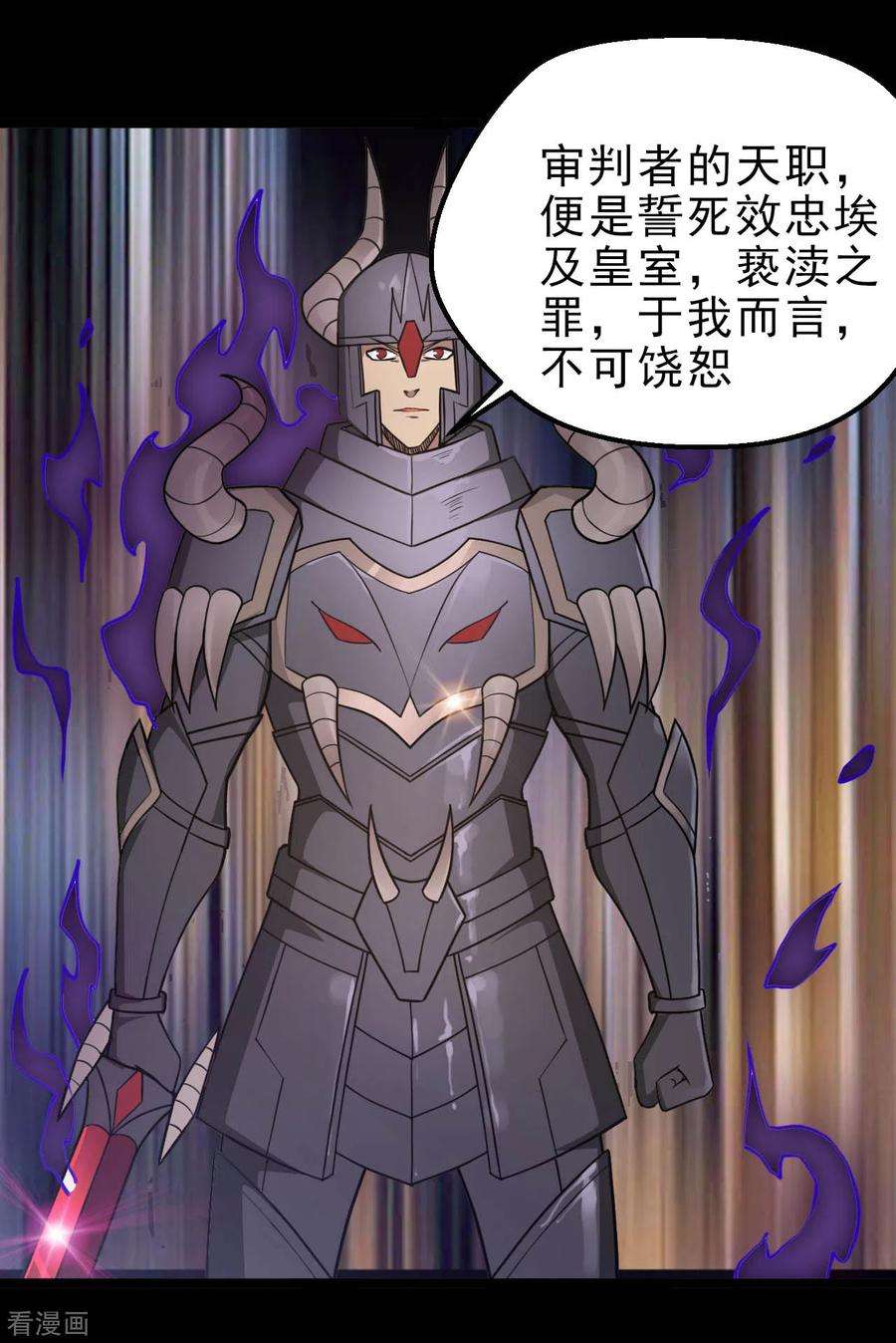 地府我开的624话 轮话老鬼再现