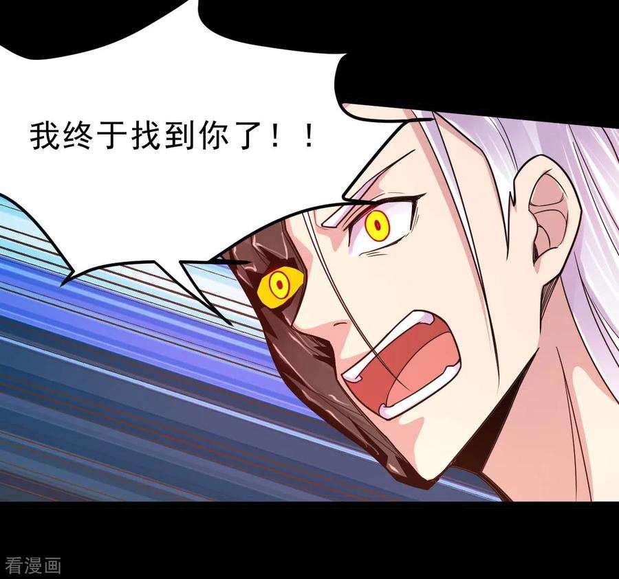 地府我开的624话 轮话老鬼再现