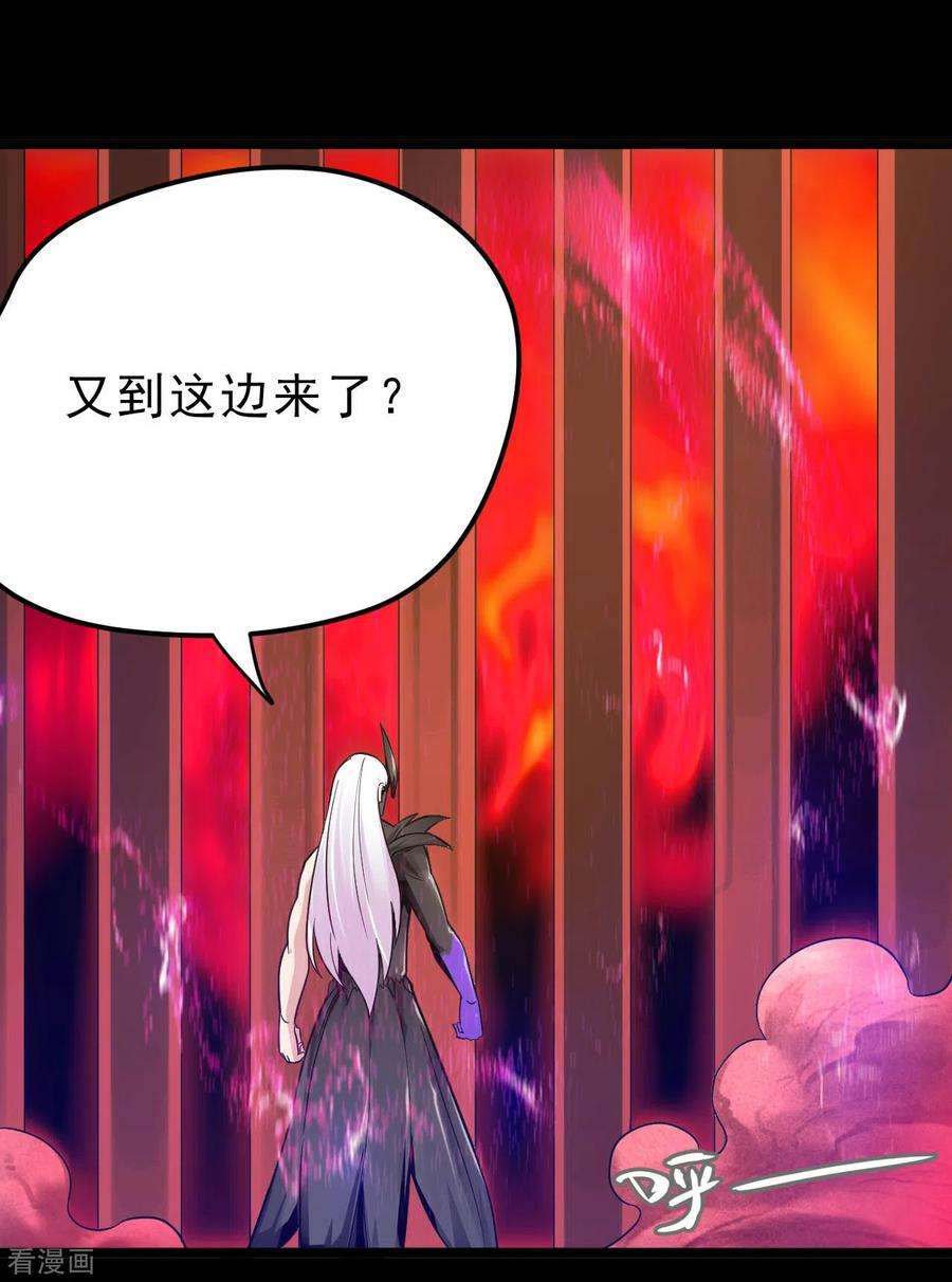 地府我开的624话 轮话老鬼再现