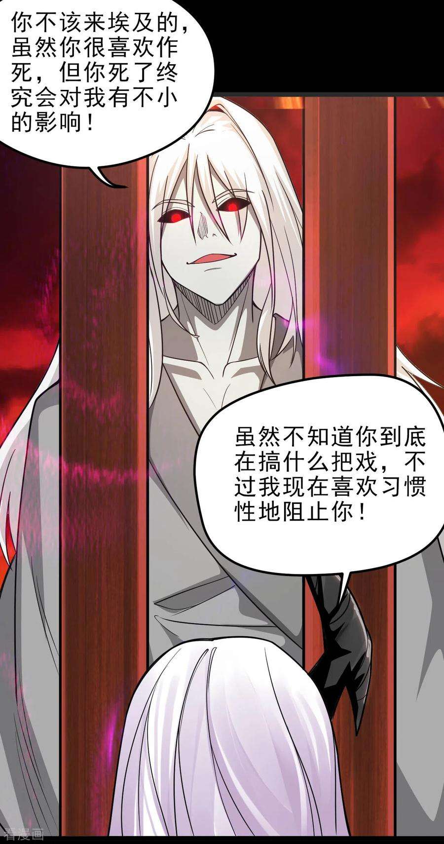 地府我开的624话 轮话老鬼再现