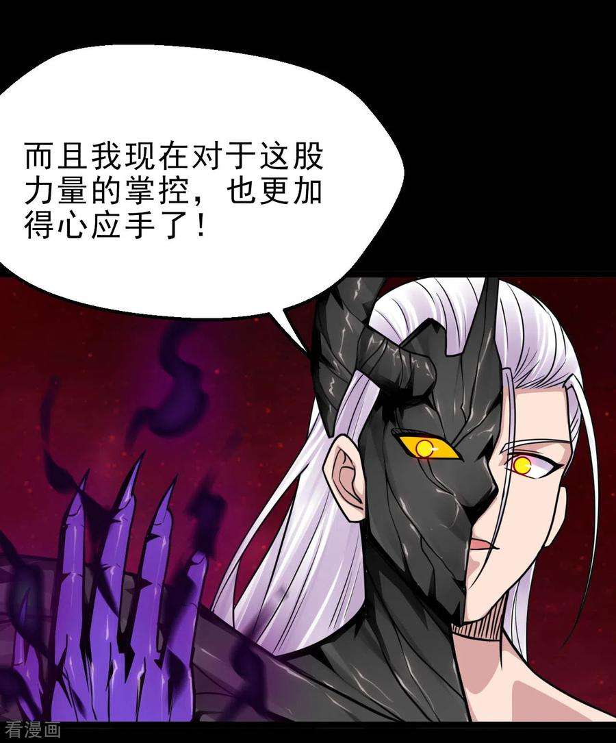 地府我开的624话 轮话老鬼再现