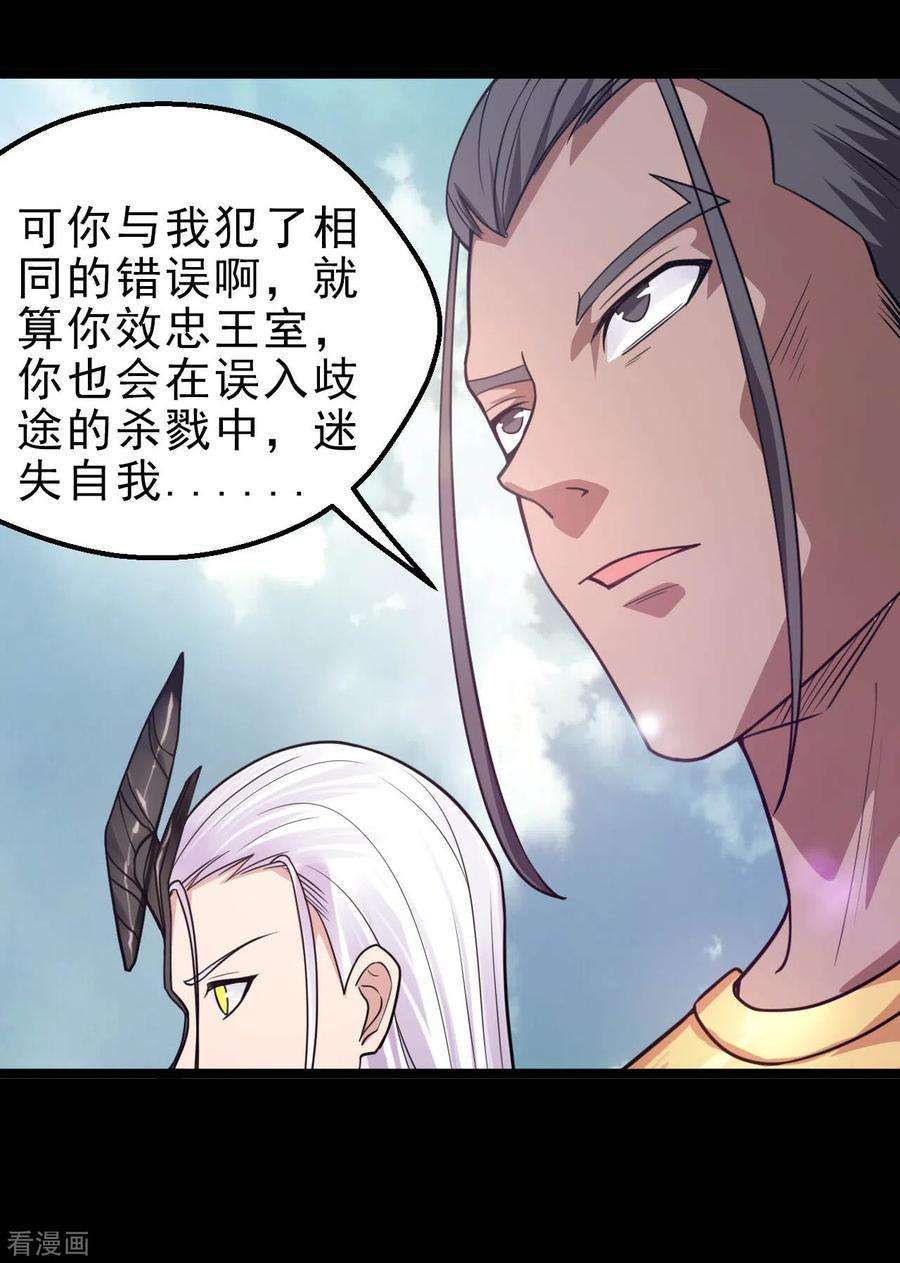 地府我开的624话 轮话老鬼再现