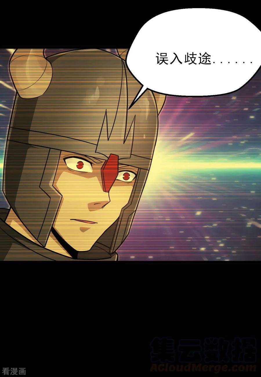 地府我开的624话 轮话老鬼再现