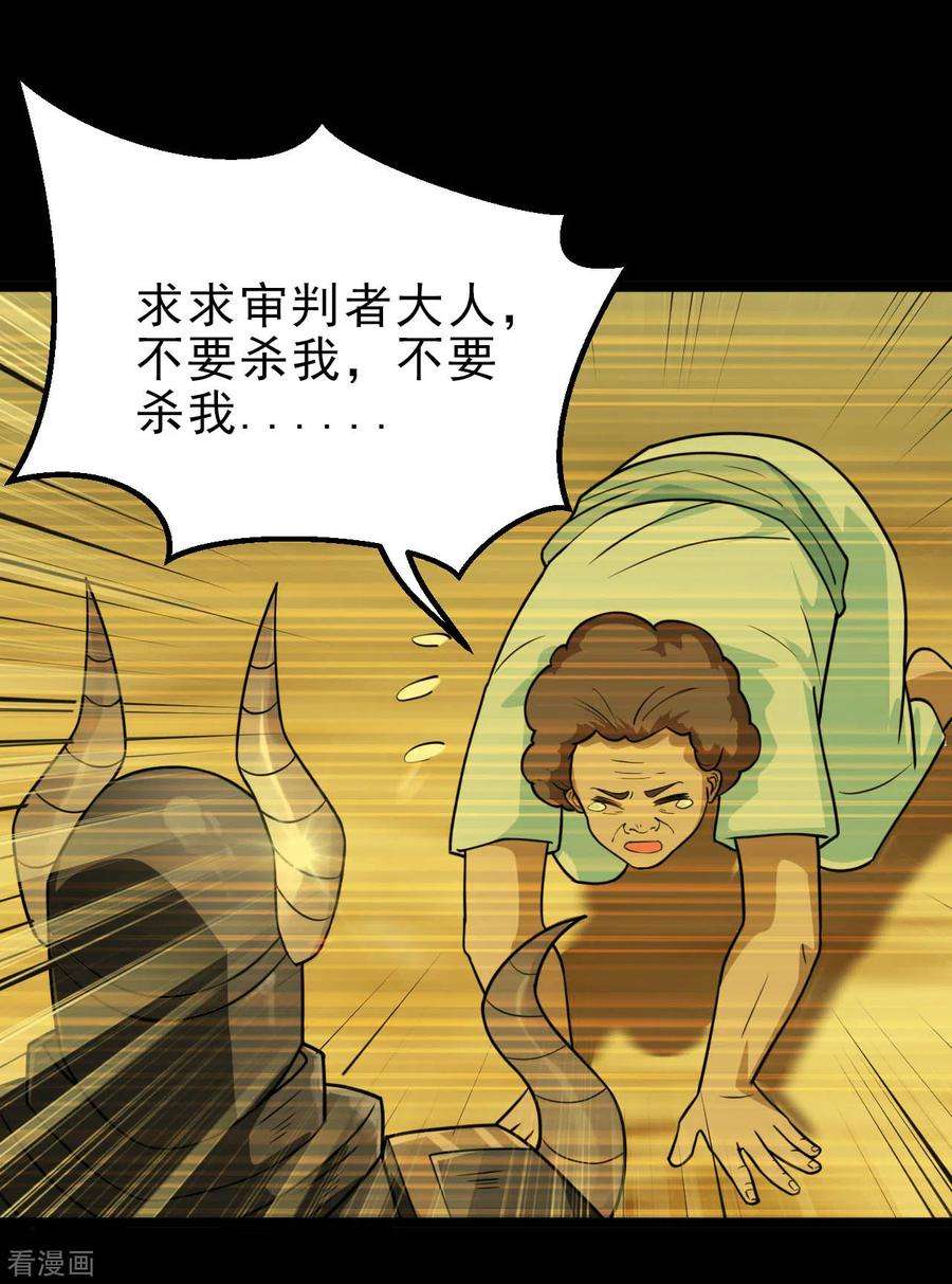 地府我开的624话 轮话老鬼再现