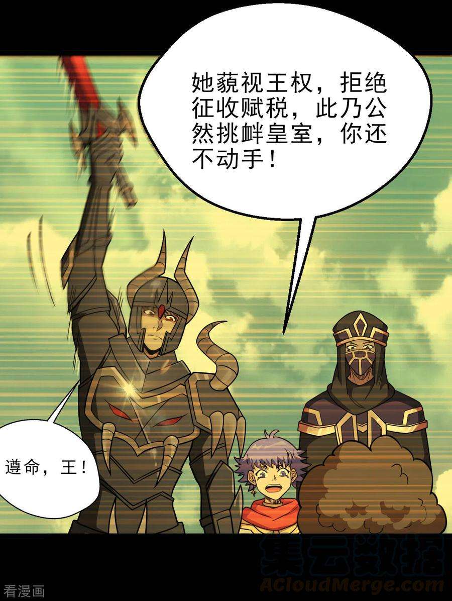 地府我开的624话 轮话老鬼再现