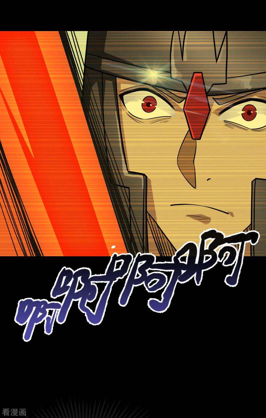 地府我开的624话 轮话老鬼再现