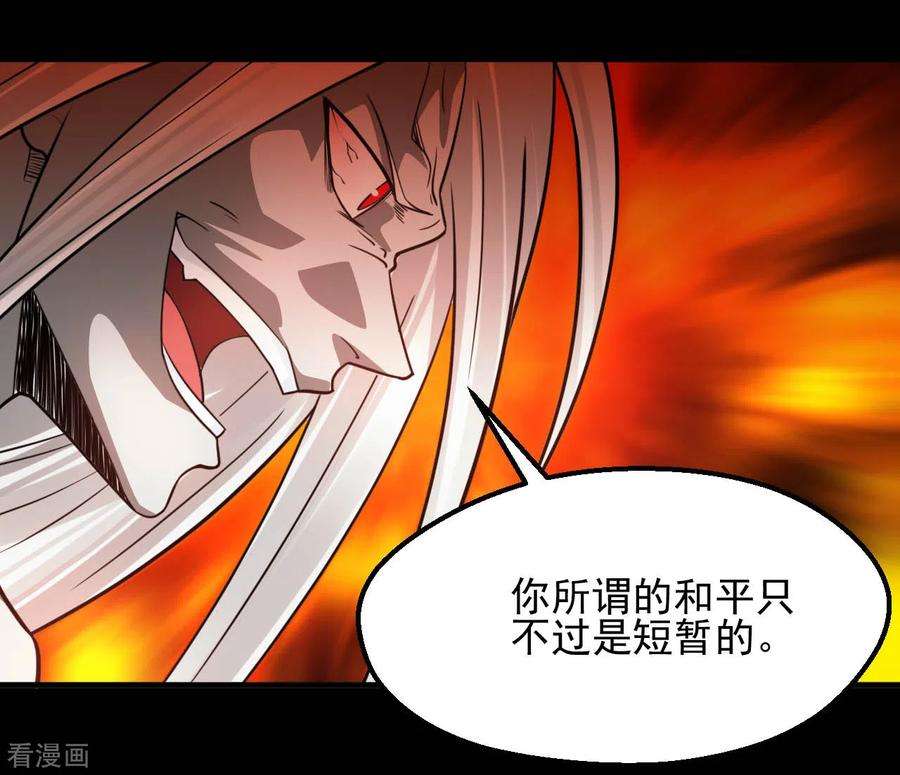 地府我开的625话 “老友”重逢