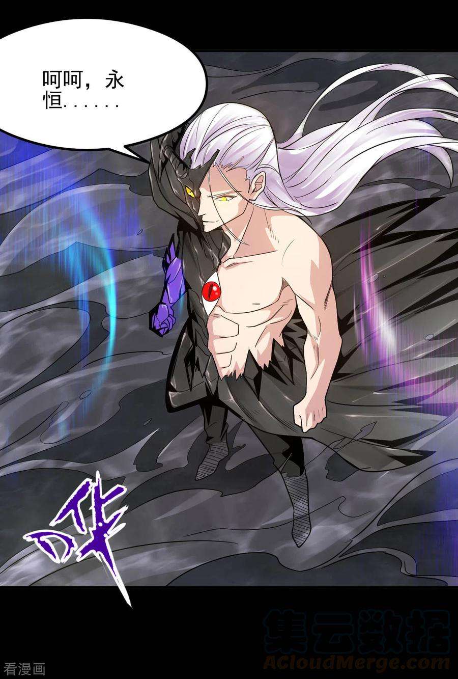 地府我开的625话 “老友”重逢